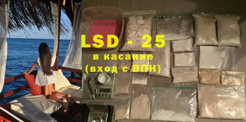 продажа наркотиков  Ардон  LSD-25 экстази ecstasy 